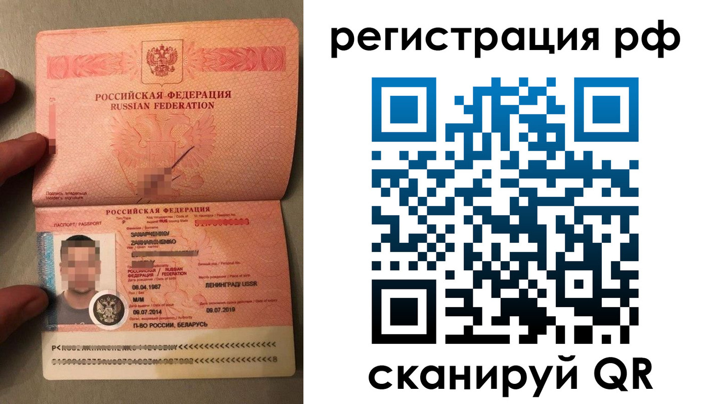 прописка для военкомата в Севастополе